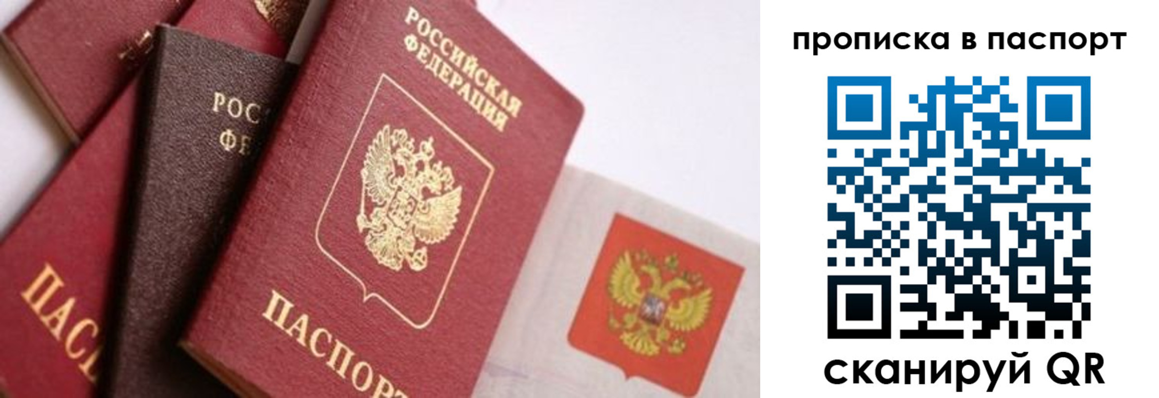 форма 3 в Никольском