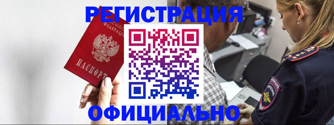 пропишу в квартире в Никольском